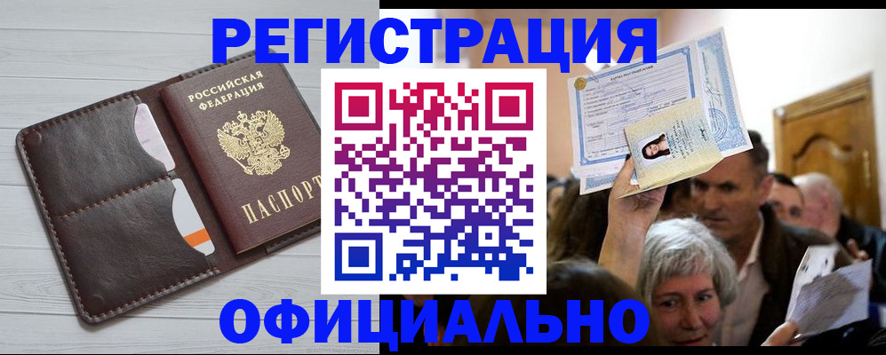регистрация для школы в Самаре