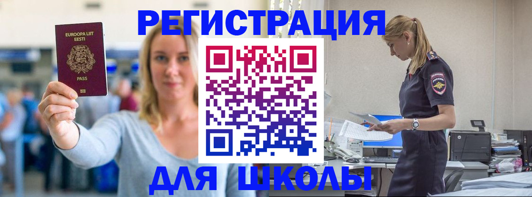 пропишу в квартире в Самаре