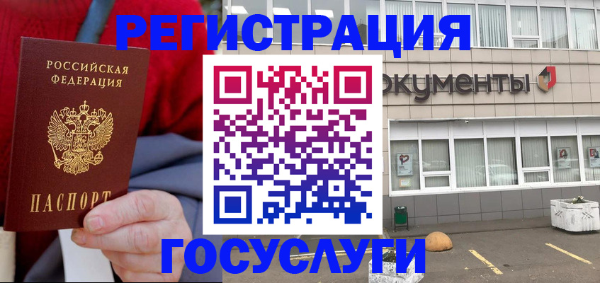 временная регистрация адрес в Самаре