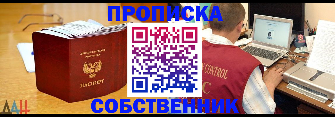 регистрация для школы в Самаре